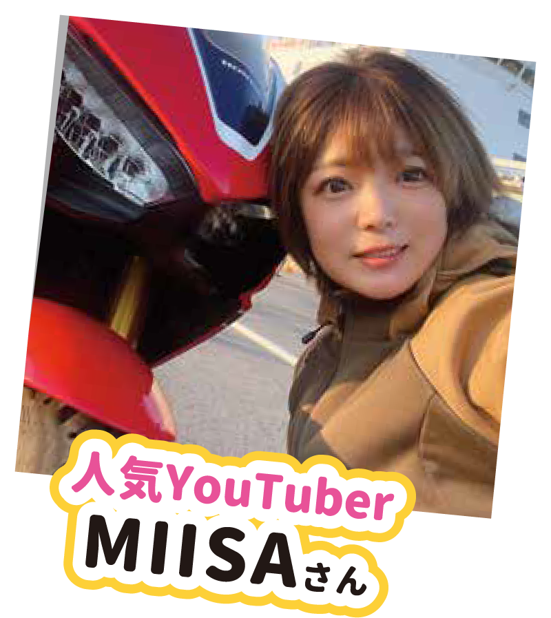 MIISA