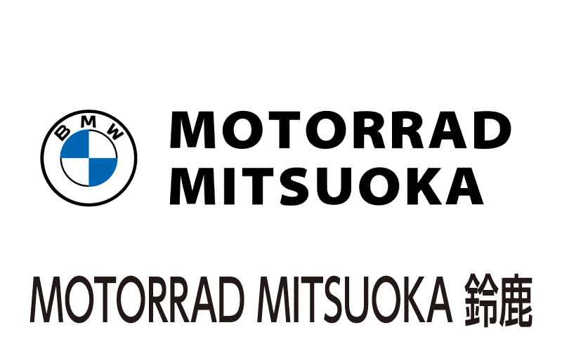 MOTORRAD MITSUOKA 鈴鹿