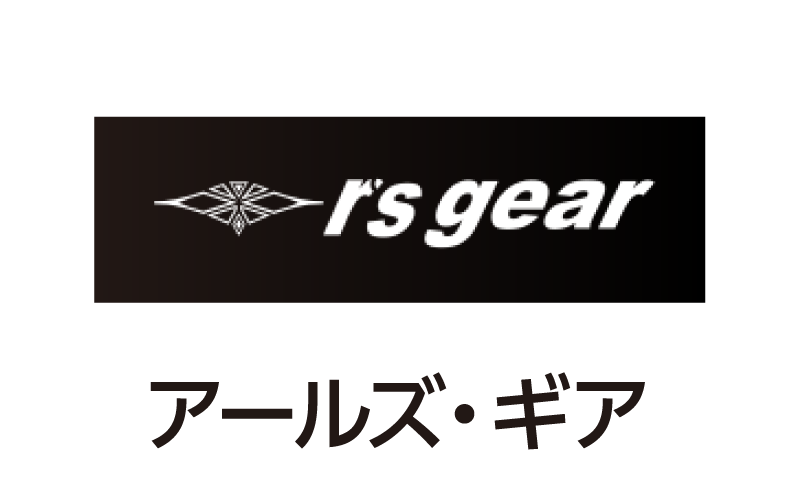 アールズギア