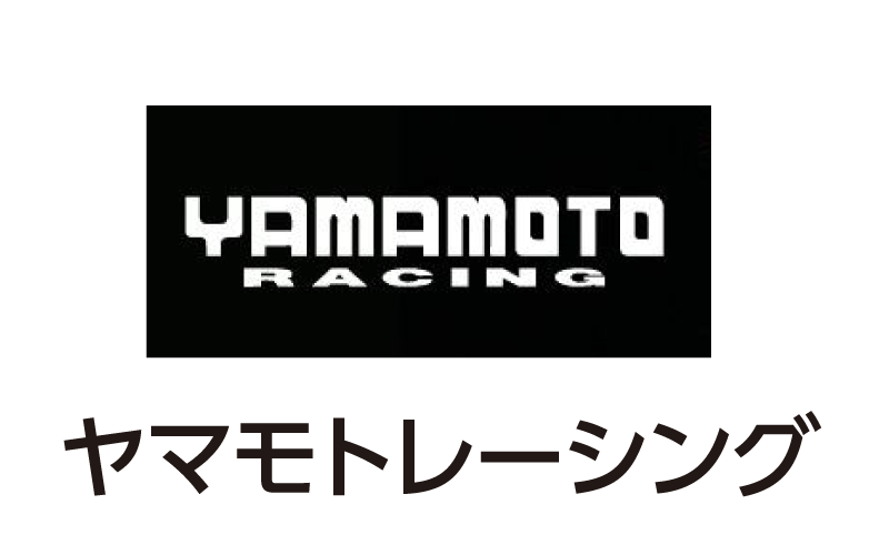 ヤマモトレーシング