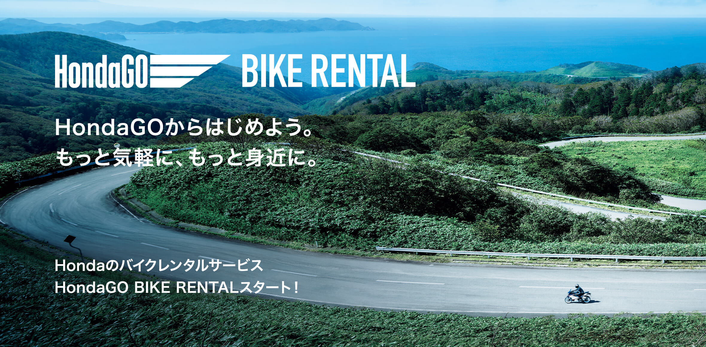 Honda Go BIKE RENTAL