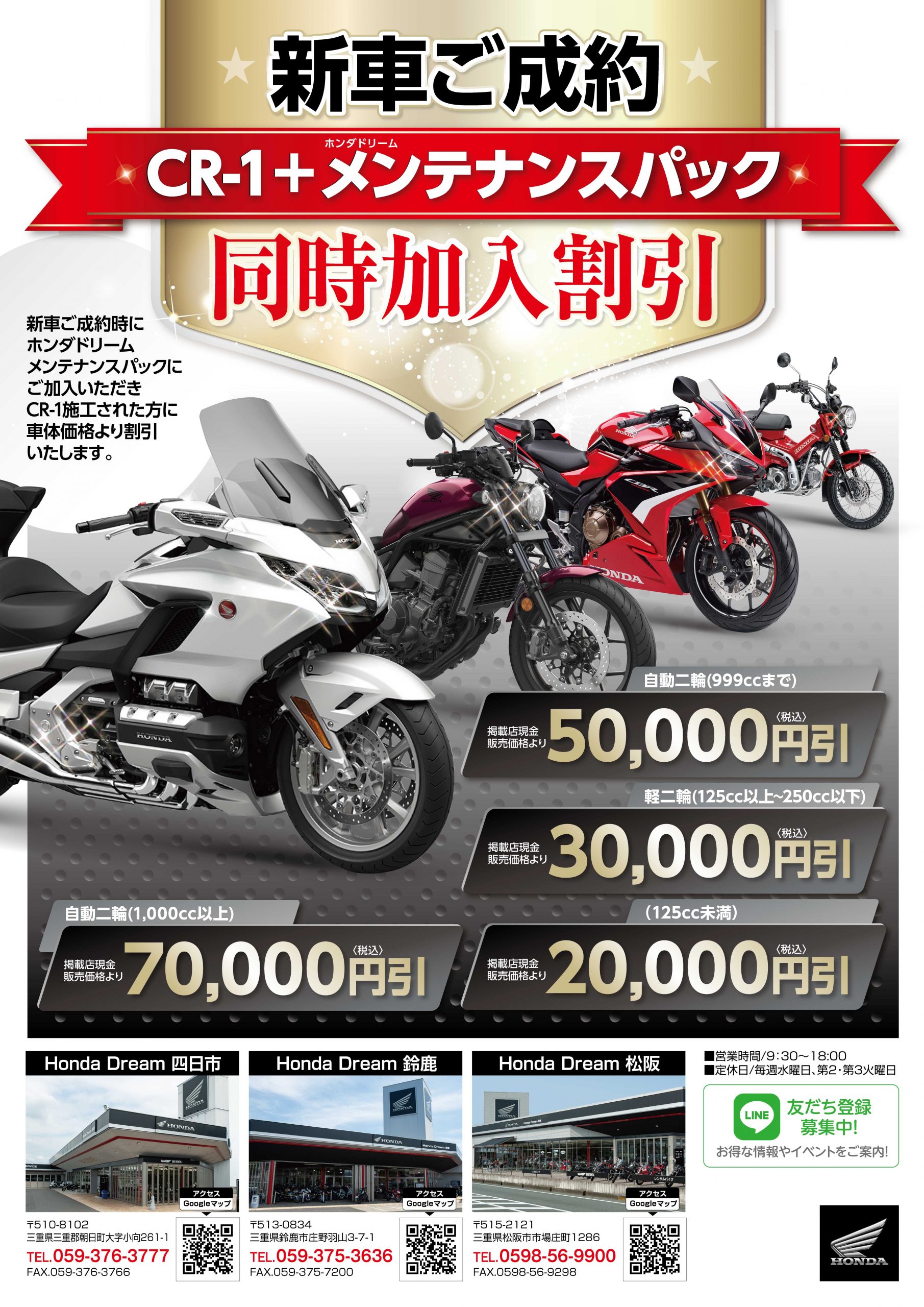 満足 干ばつ に慣れ ホンダ ドリーム 割引 共感する フォアタイプ 正確に