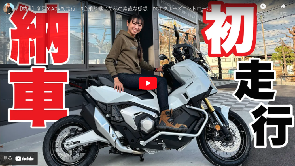 セット売り HONDA DREAM - パーツ